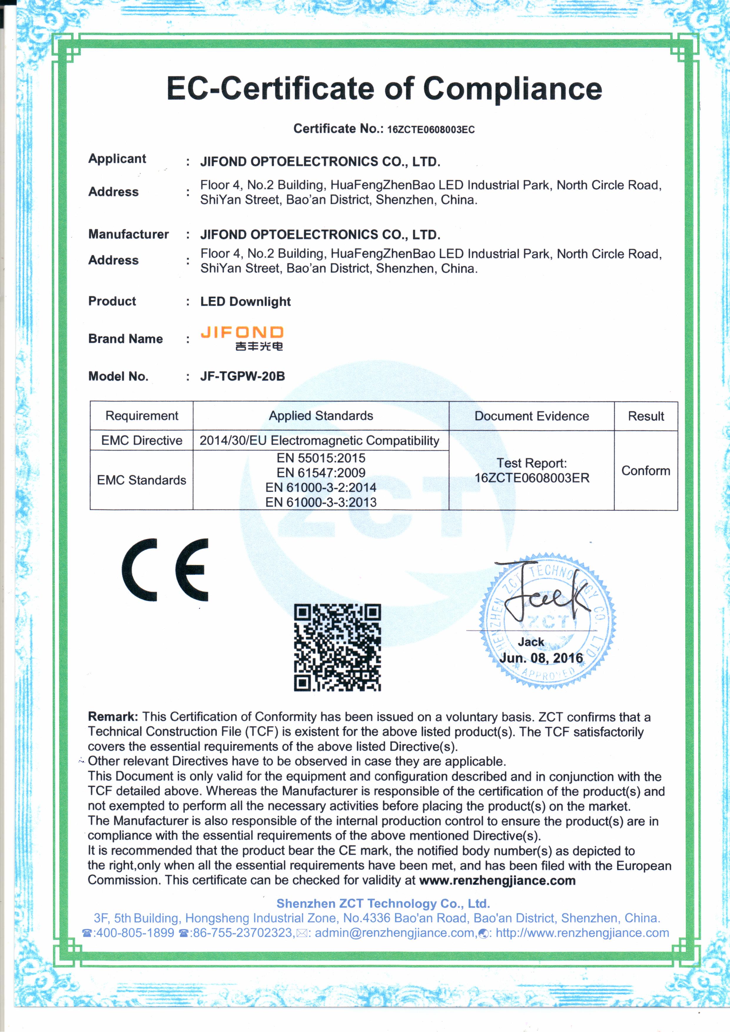 吉豐CE證書JF-TGPW-20B(圖1)