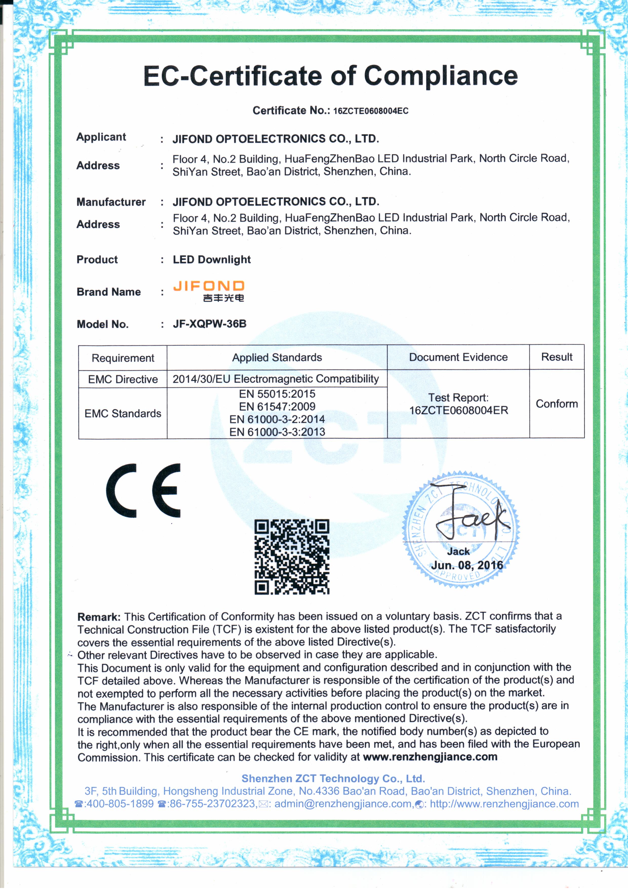 吉豐CE證書JF-XQPW-36B(圖1)