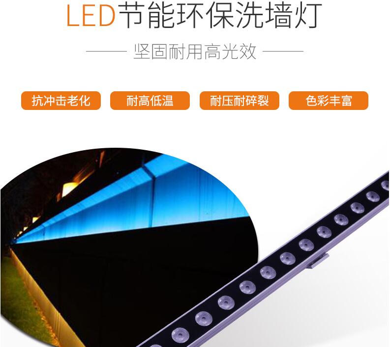 安裝LED洗墻燈需要注意什么？