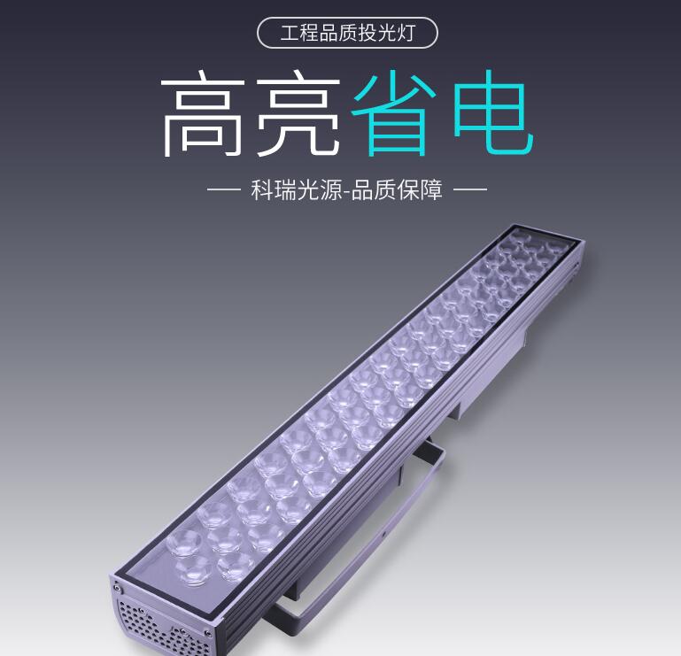 大功率LED戶外照明有哪些特點？