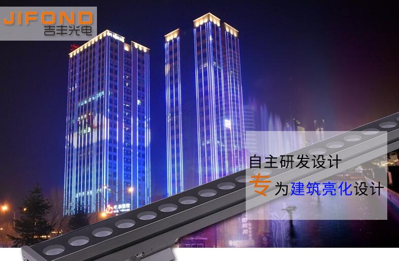 怎樣判斷LED洗墻燈廠家是否可靠？