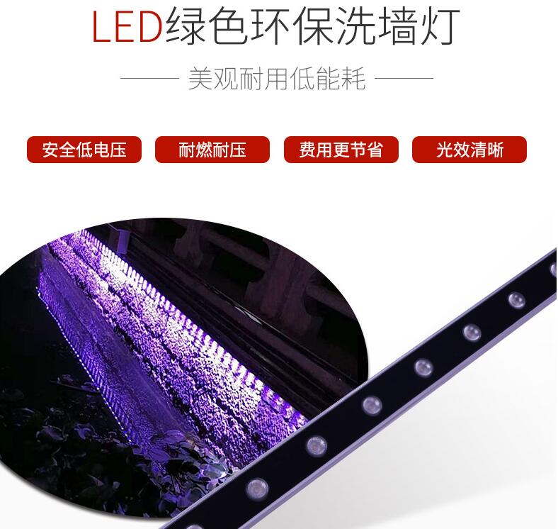 led洗墻燈到底為什么受到大家的歡迎？