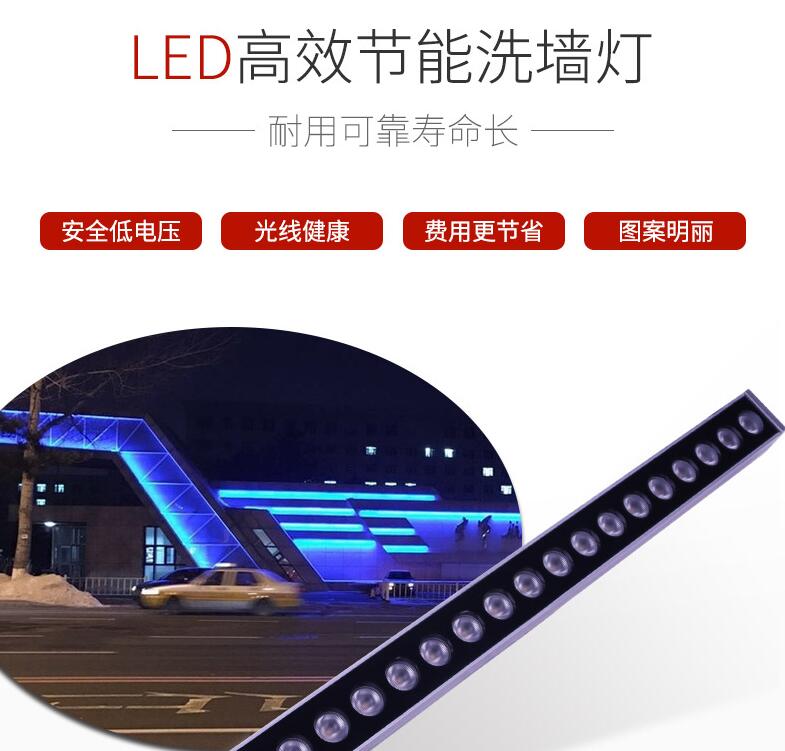 led洗墻燈價(jià)格貴嗎？有什么樣的特色呢？