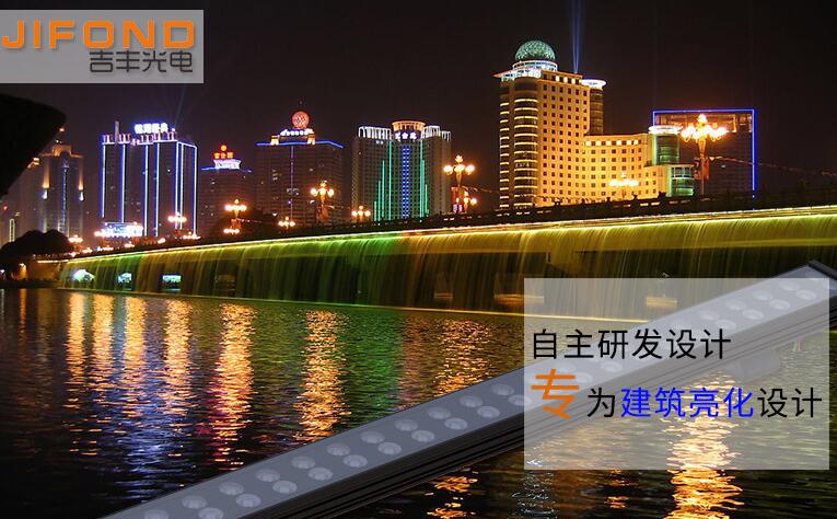 洗墻燈選購(gòu)需要考慮哪些相關(guān)的問題？