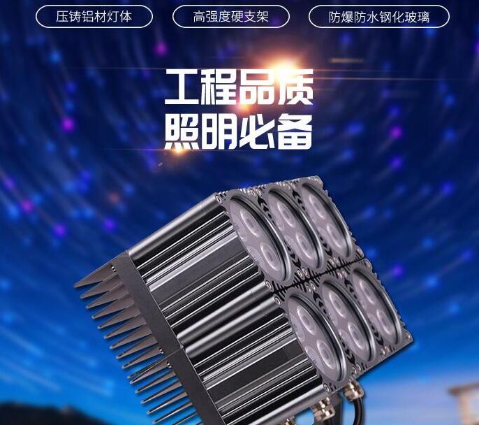rgb洗墻燈如何確認產品的質量？
