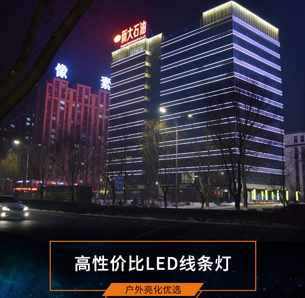 LED線條燈設(shè)計(jì)都有哪些風(fēng)格？(圖1)