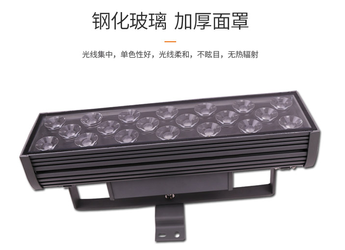 led投光燈應(yīng)該如何安裝？(圖1)