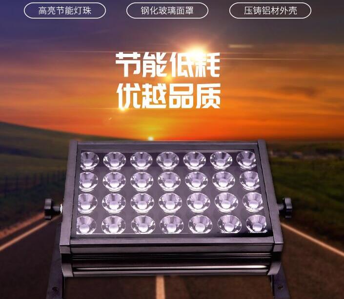 led投光燈應(yīng)用廣泛，使用特性得到認(rèn)可！(圖1)