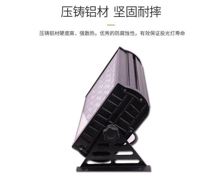 led投光燈應(yīng)用廣泛，使用特性得到認(rèn)可！(圖2)