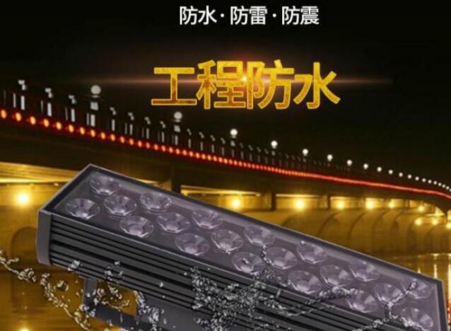 Led洗墻燈應該如何選擇？(圖1)